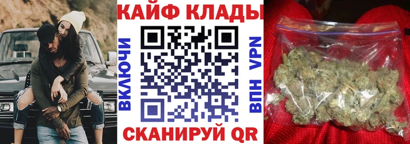 Где купить наркотики Боровск Alpha-PVP Меф COCAIN
