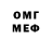 Кетамин VHQ MrARGO999