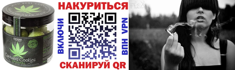 как найти наркотики  Боровск  Печенье с ТГК марихуана 