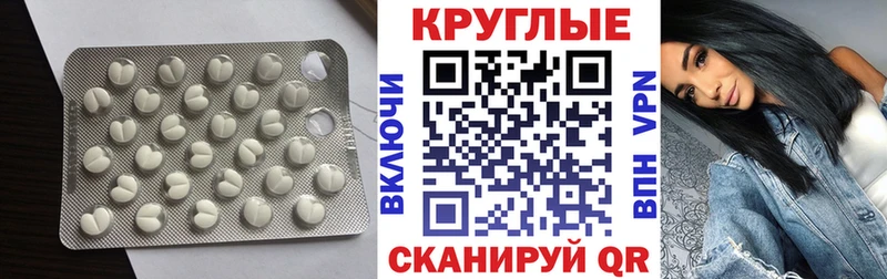 Экстази XTC  Боровск 