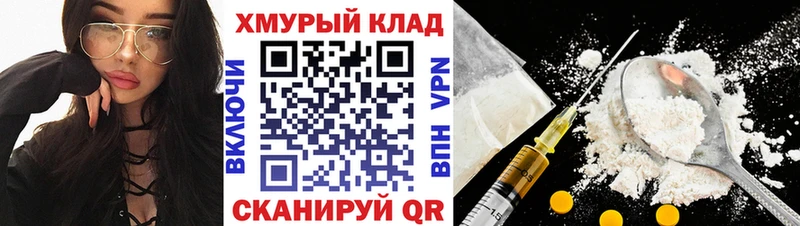 как найти наркотики  Боровск  Героин герыч 