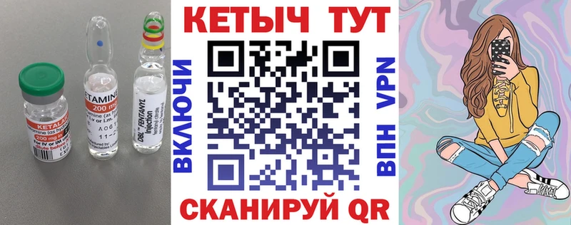 магазин  наркотиков  Боровск  КЕТАМИН VHQ 