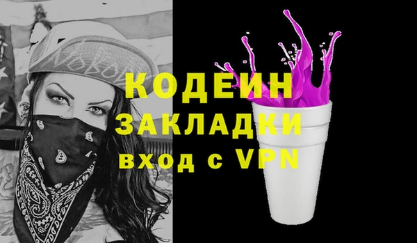 PSILOCYBIN Белоозёрский