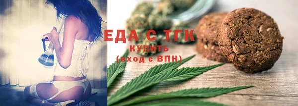 скорость Беломорск