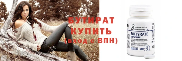 скорость Белокуриха