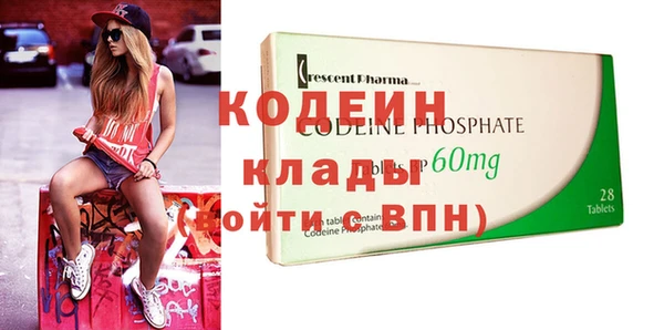 скорость Белокуриха
