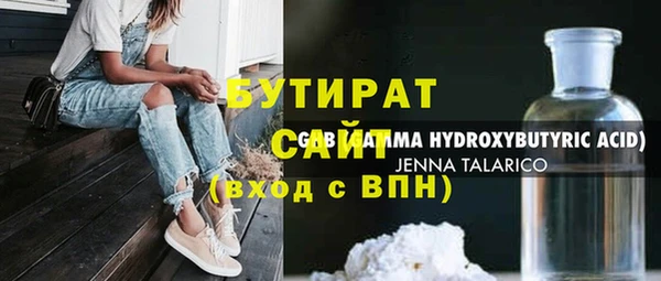 амфетамин Баксан