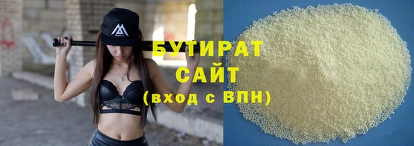 PSILOCYBIN Белоозёрский