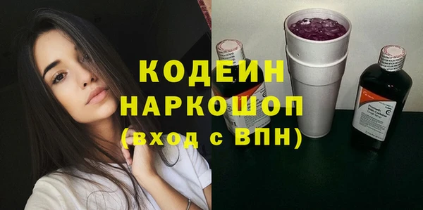 PSILOCYBIN Белоозёрский