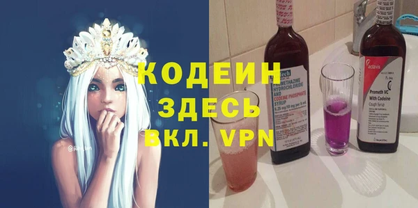 скорость Белокуриха