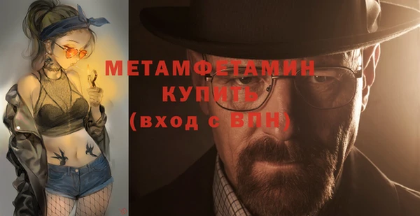 альфа пвп VHQ Балахна
