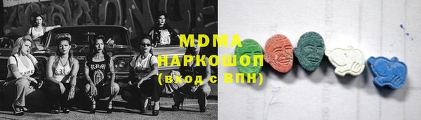 альфа пвп Богородск