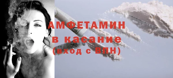 альфа пвп Богородск