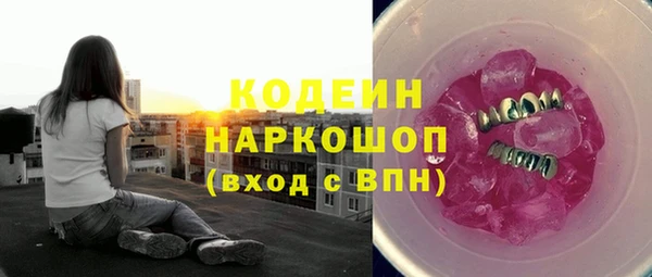 PSILOCYBIN Белоозёрский