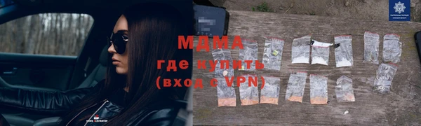 альфа пвп VHQ Балахна