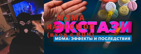 дурь Богородицк