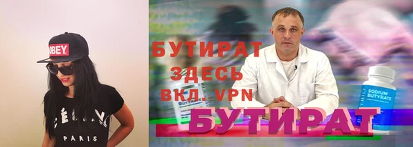 скорость Белокуриха