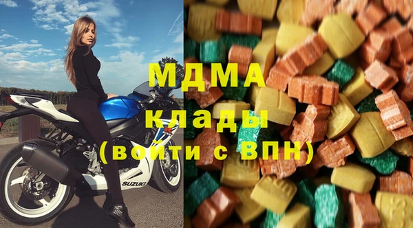 альфа пвп VHQ Балахна