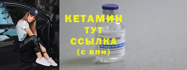 альфа пвп Богородск