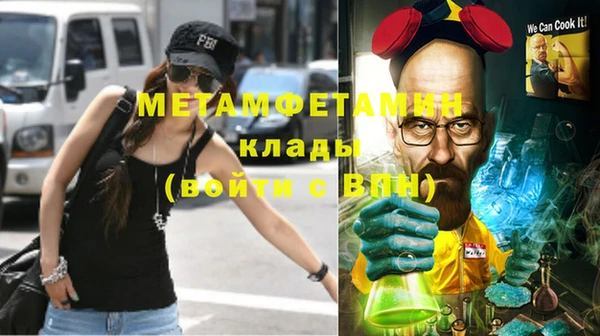 амфетамин Баксан
