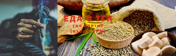 скорость Белокуриха