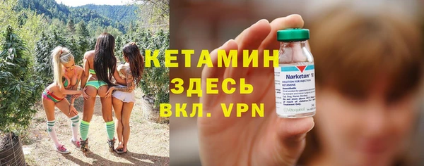 трава Балабаново