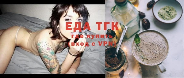 скорость Белокуриха