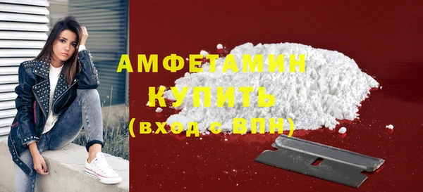 скорость Беломорск