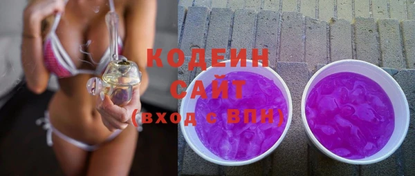 скорость Белокуриха