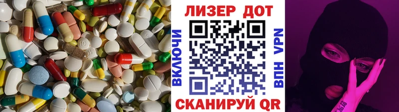LSD-25 экстази кислота  мега ссылка  Боровск 