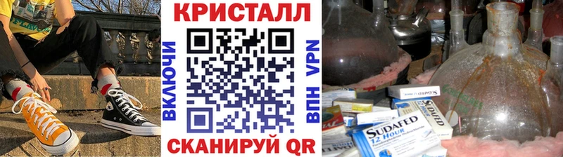даркнет сайт  Боровск  МЕТАМФЕТАМИН мет 