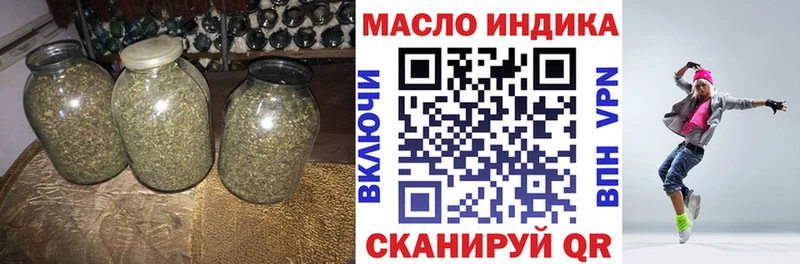 ТГК концентрат  Боровск 