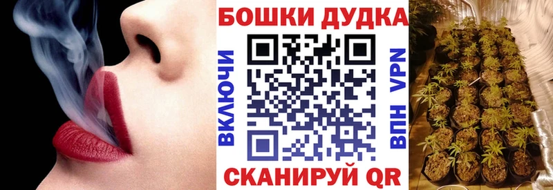 МАРИХУАНА LSD WEED  Боровск 